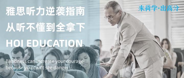 听力逆袭指南:从“听不懂”到“全拿下”的实用策略 - 知乎