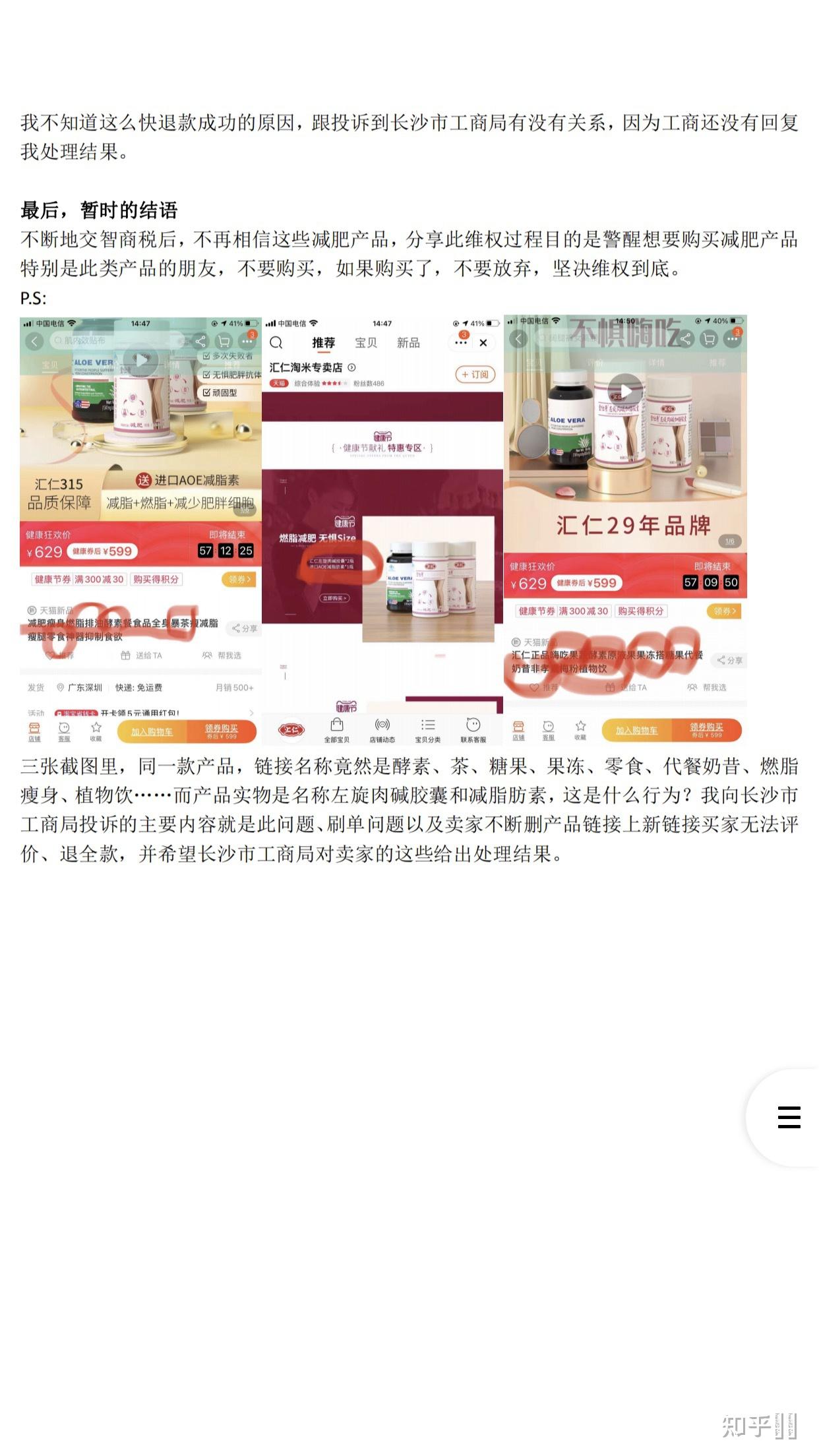 淘宝堕胎药怎么搜索(淘宝堕胎药可以买吗) 淘宝堕胎药怎么搜索(淘宝堕胎药可以买吗)