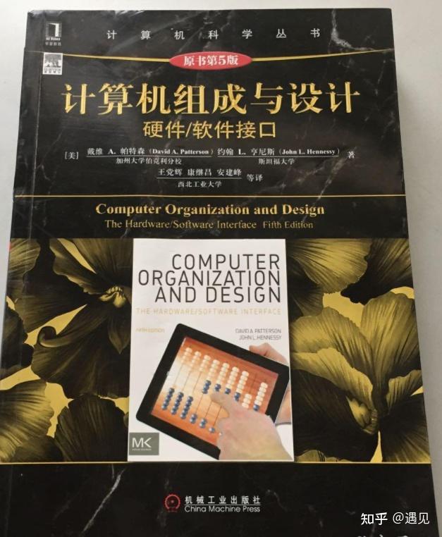 Amazon.co.jp: 社会システムと時間論: 社会学的啓蒙 (ニクラス