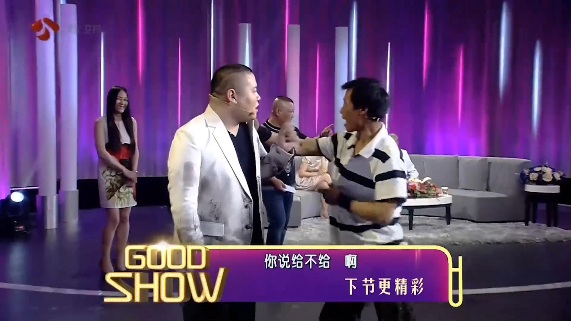 郭的秀郭德纲真的是自己的徒弟能坑一下可千万别留情