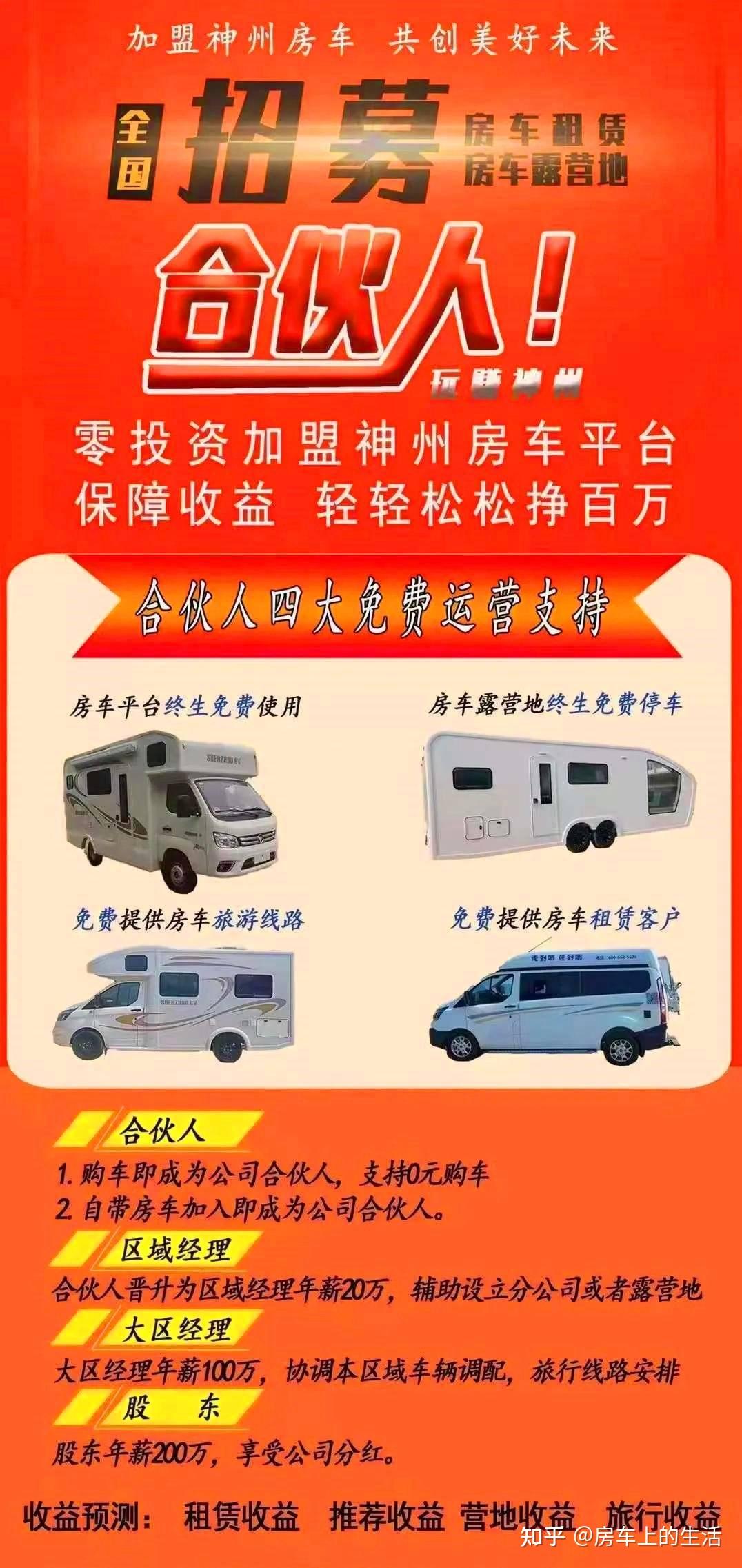西藏创业补贴政策(西藏创业补贴政策最新消息)
