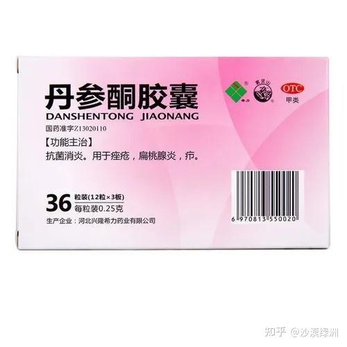 长期服用丹参酮胶囊对身体有哪些坏处?具体有哪些?