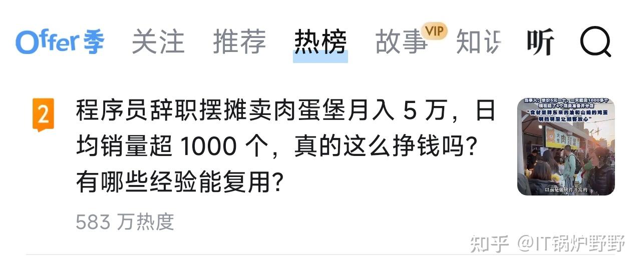半路出家,现在是前端开发8年,快要34岁了,要是失业了能干啥啊? - 知乎