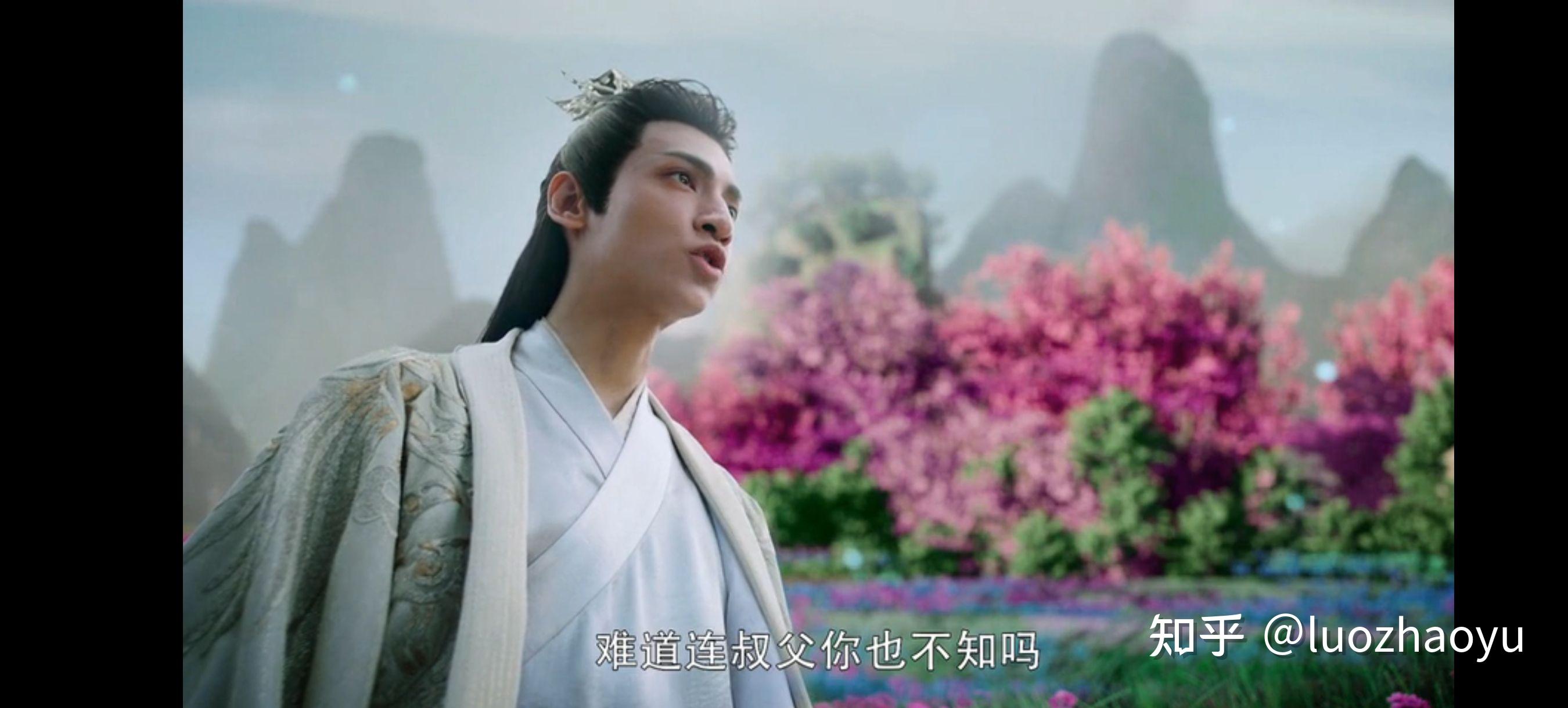 香蜜中,旭凤拿润玉当兄长,二人感情很好,为什么燎原君和了听毫不尊重