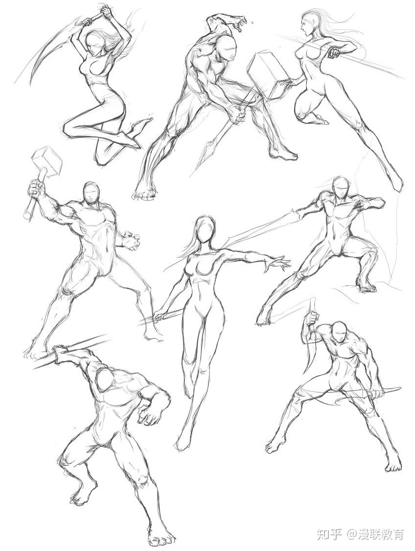 如何画出幅度较大的且形体准确的动作