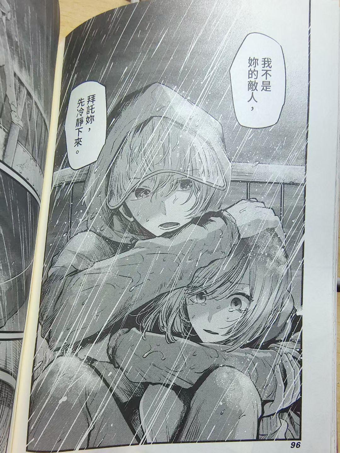 《我推的孩子》动画中的黑川茜有哪些吸引你的设定? - 知乎