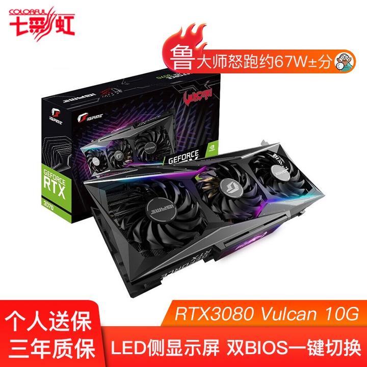 30系各品牌显卡型号及价位盘点-显卡溢价严重，3060ti/3070/3080怎么买