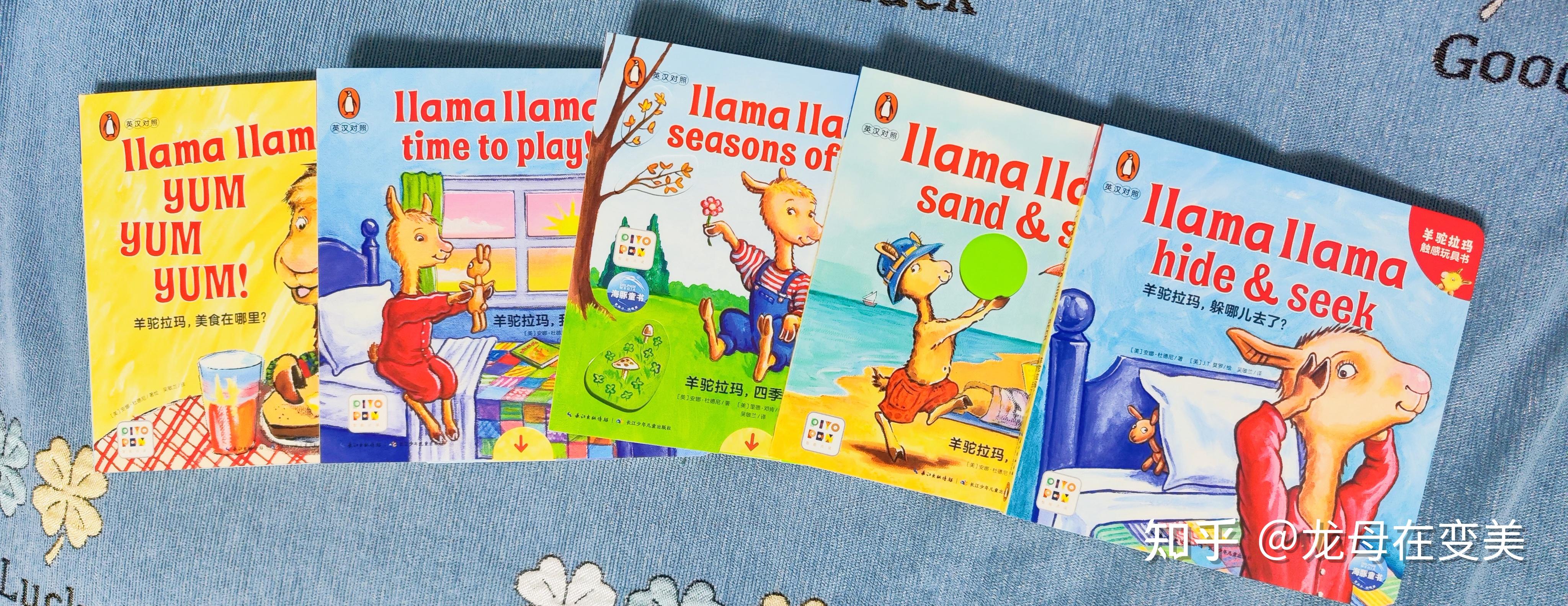 有什么互动性好的儿童绘本推荐？ - 知乎