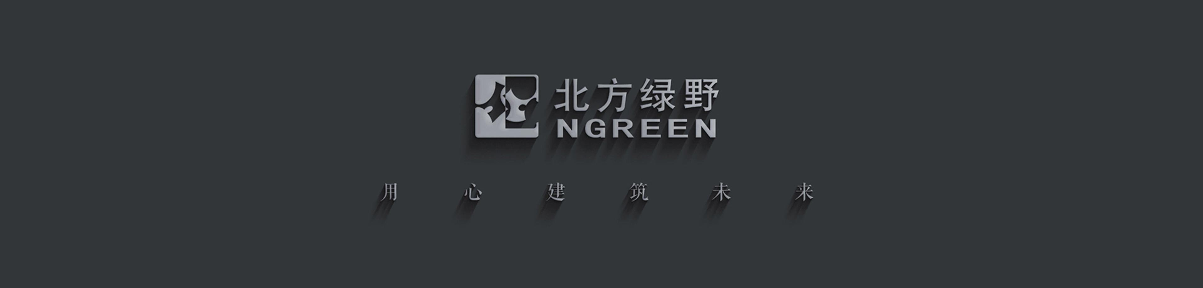 Zhihu banner for @ngreen