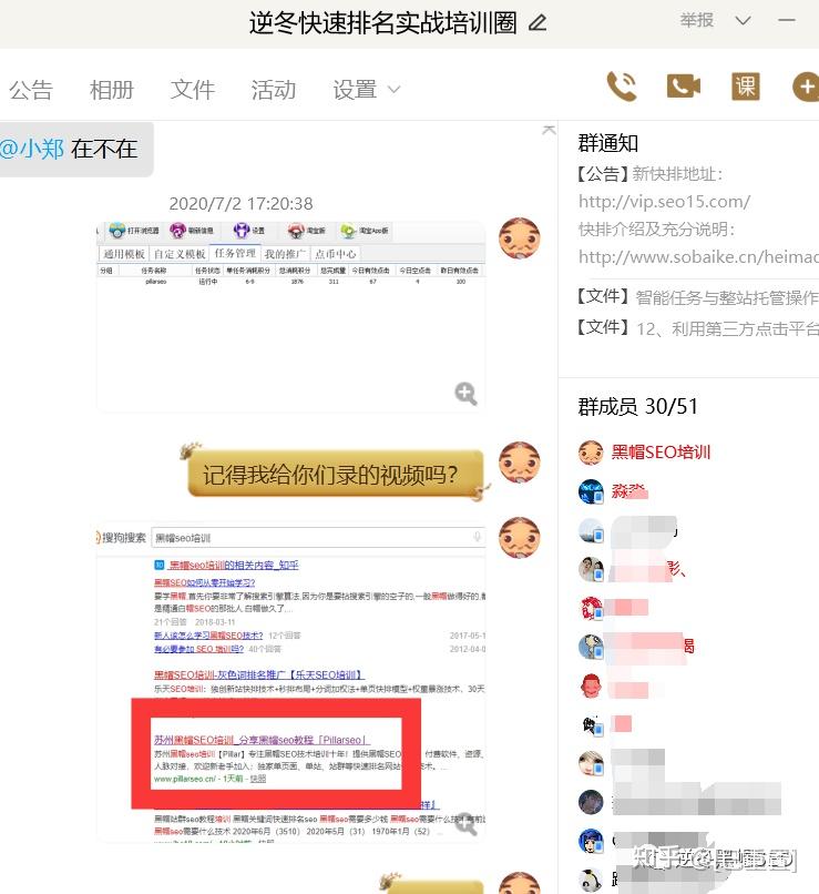 黑龙江搜狗seo价格表=黑龙江搜狗seo价格表最新