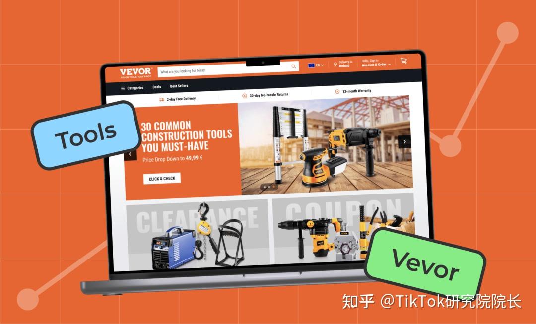 Vevor Owner 年销售额突破80亿!中国跨境品牌VEVOR,从工具小厂走到全球巨头 - 知乎