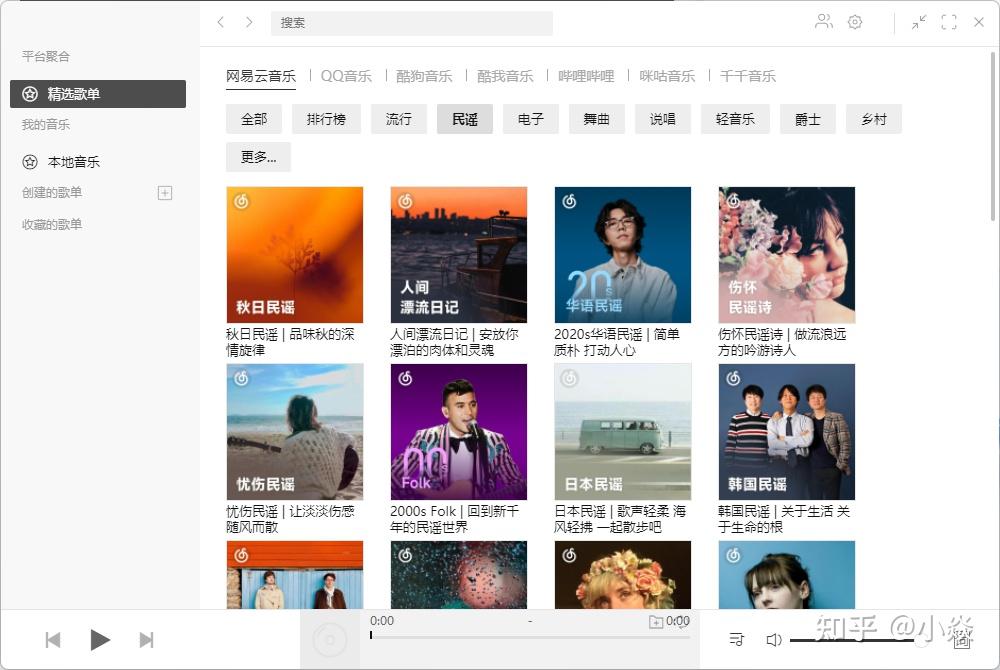 下载软件知乎(下载神器 知乎)
