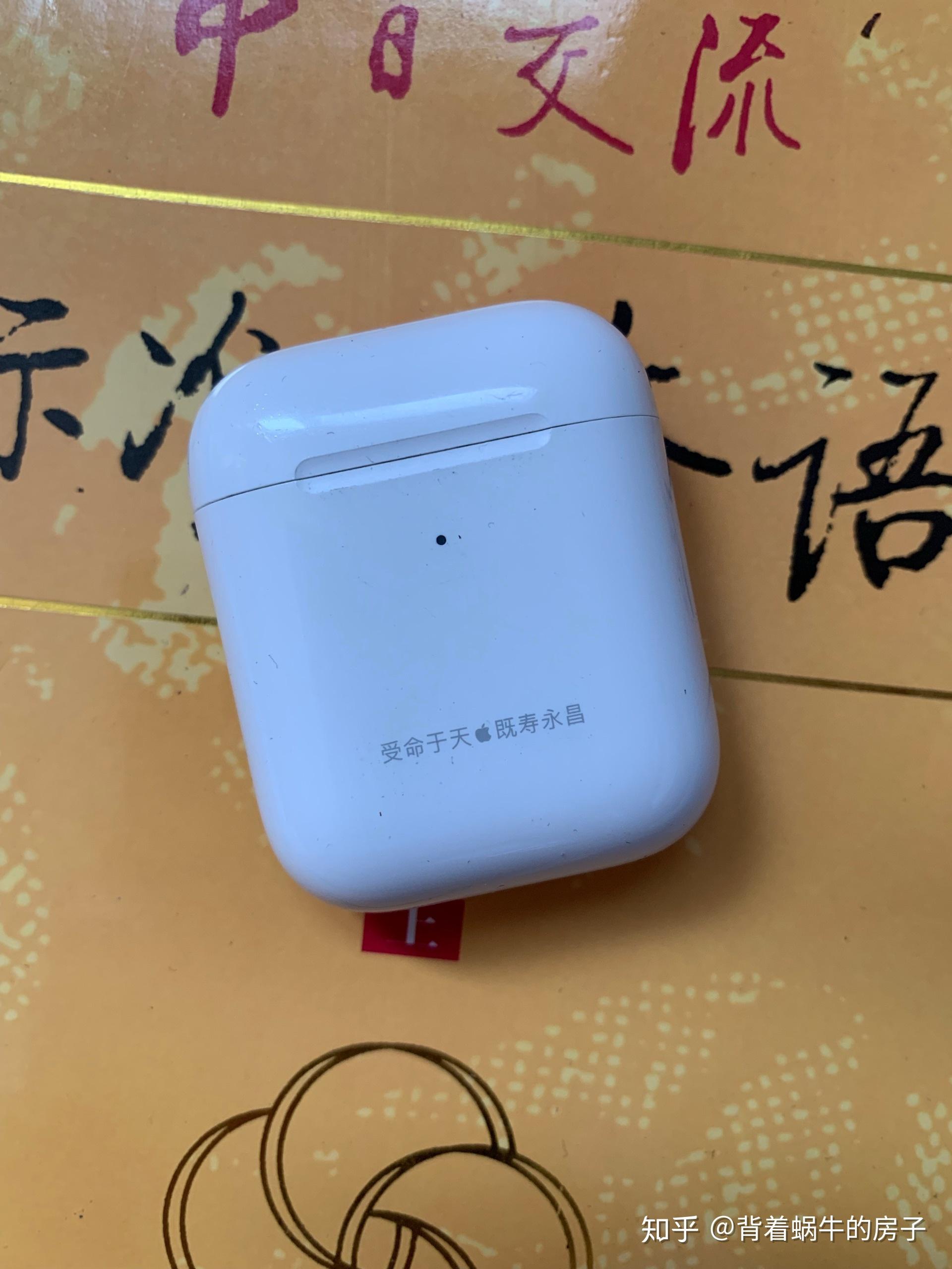 airpods2耳机盒刻字刻什么最骚