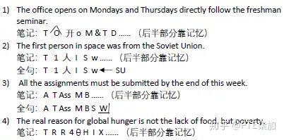 【PTE7PLUS柒加教育】想Repeat Sentence拿高分,试试“前半句笔记,后半句靠记忆” - 知乎