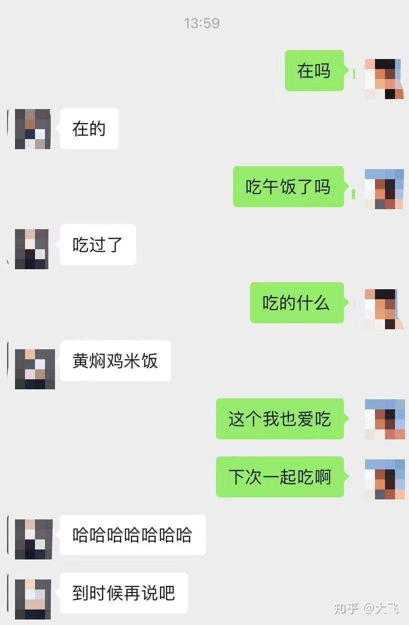 跟女生聊点啥_【跟女生聊点啥内容】