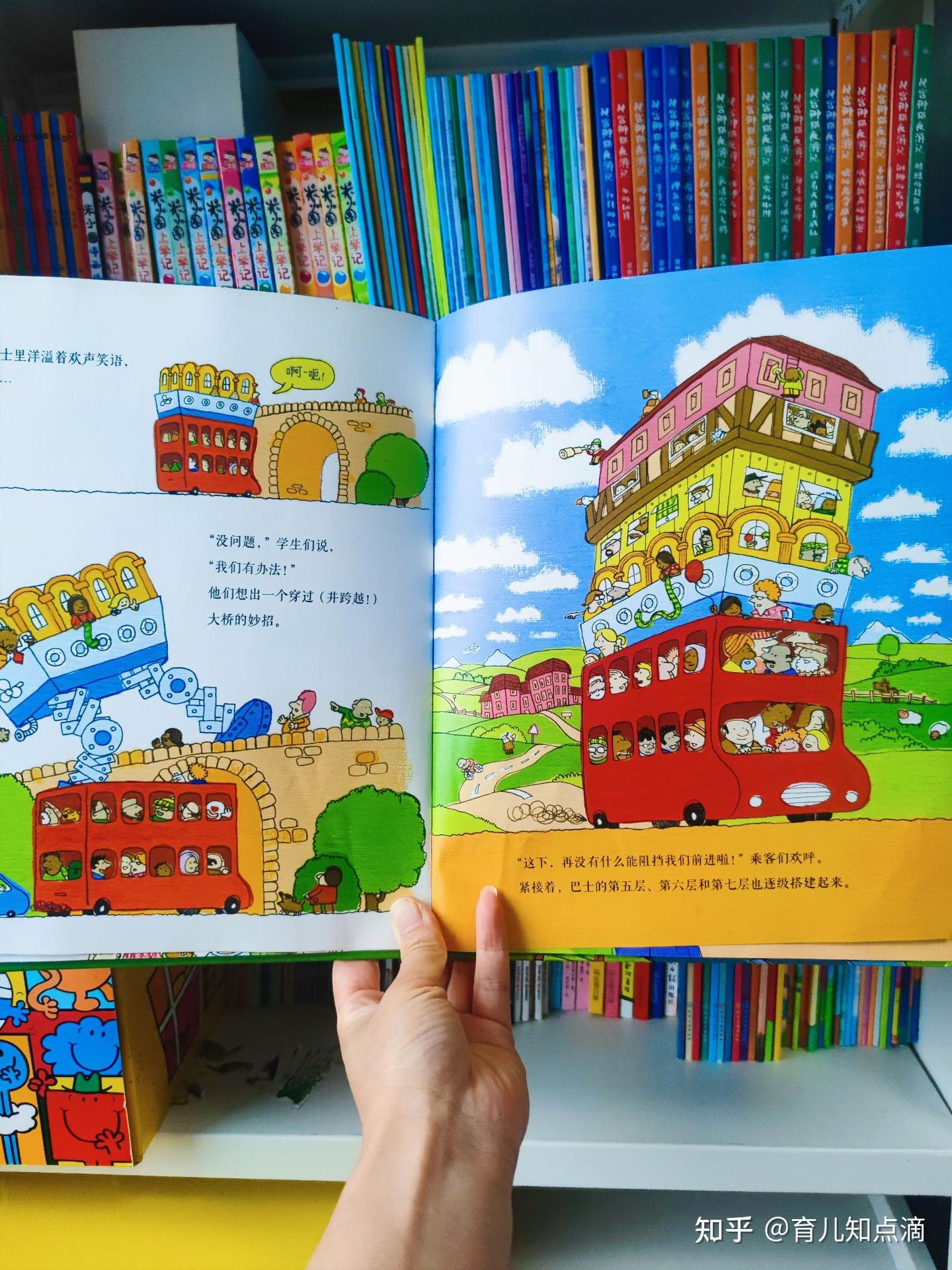 好刺激的一场冒险！《100层的巴士》之旅- 知乎