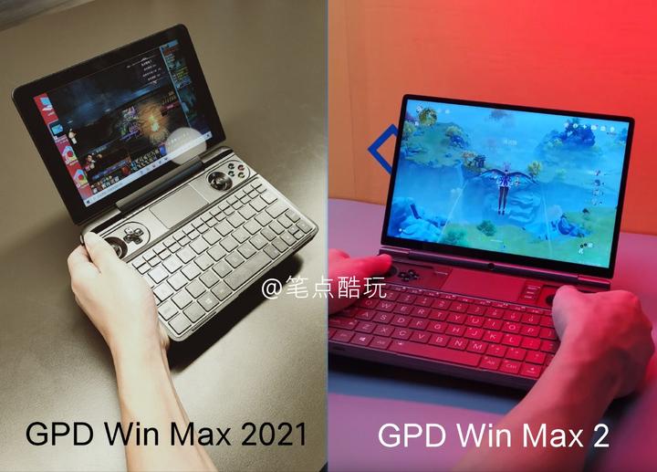 掌上游戏本GPD WIN Max 2与初代GPD WIN Max 2021相比，究竟有哪些区别