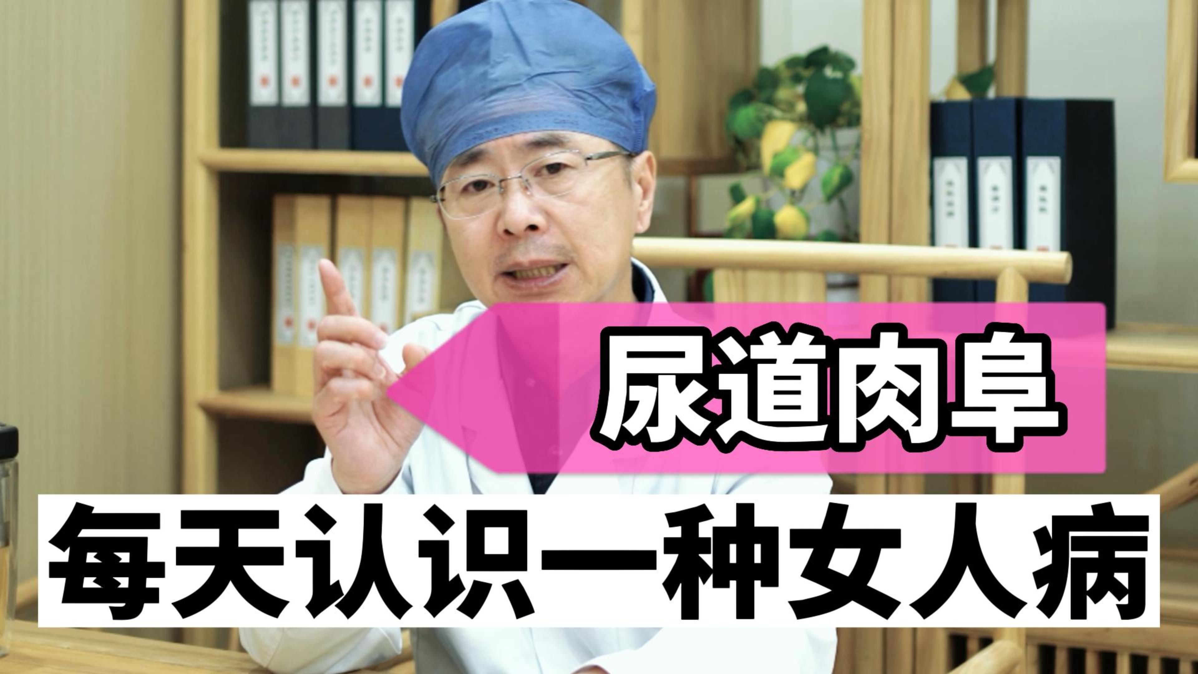 尿道肉阜常见的症状有哪些?