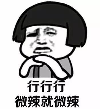 蘑菇头行行行表情包【金馆长表情包】 - 知乎