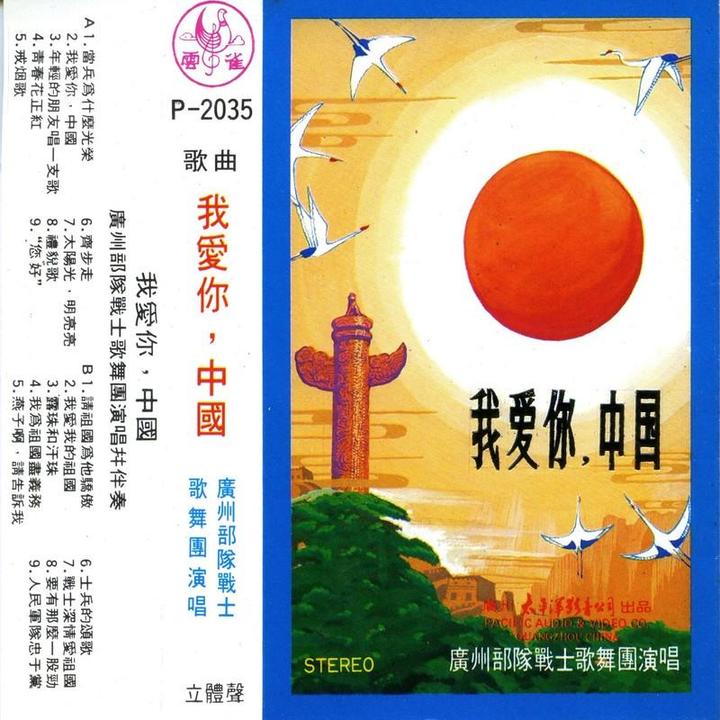 歌唱演员秦蕾演唱的《戒烟歌》|戒烟界 - 知乎