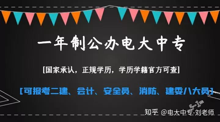 新疆人办中专毕业证（大专毕业证书需要213年,网上课科普）