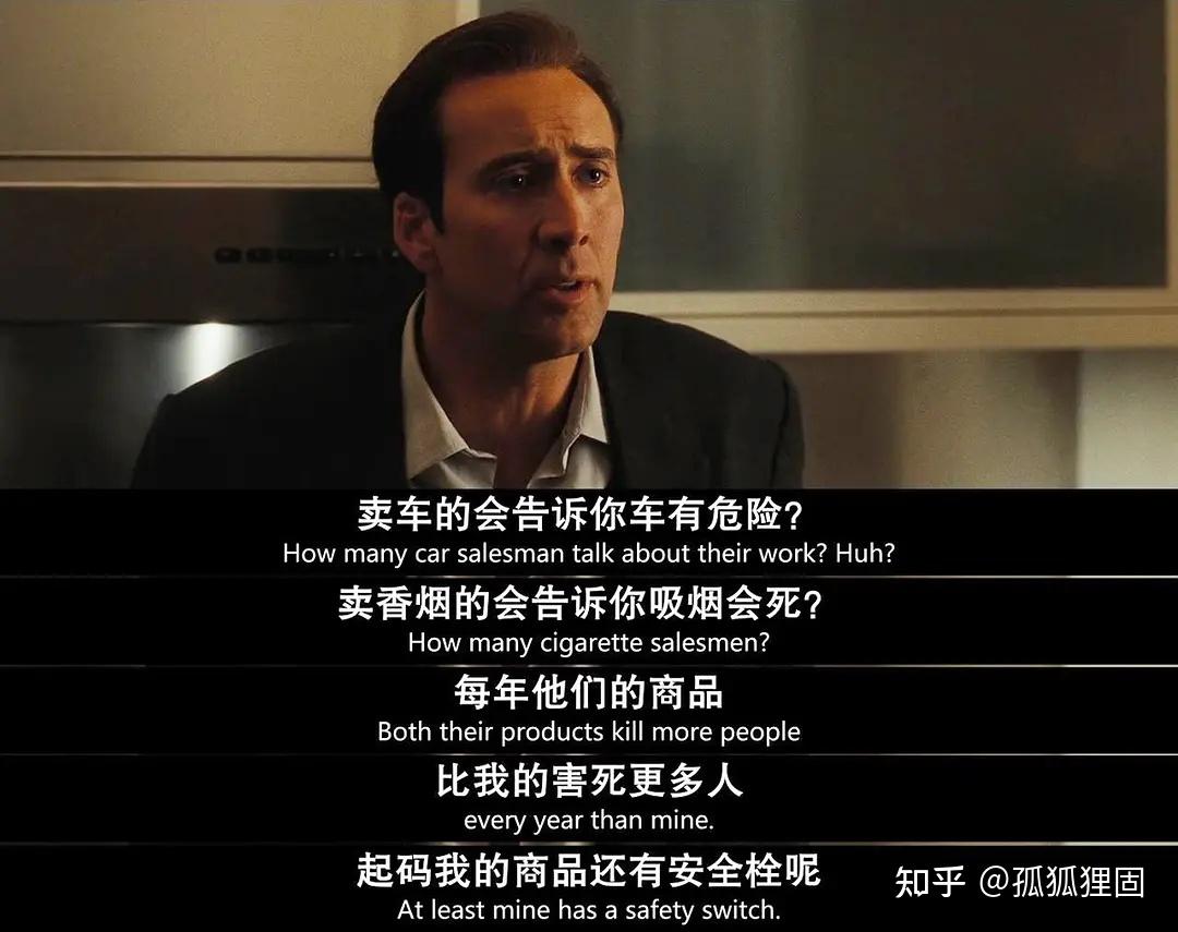 如何评价2005年尼古拉斯凯奇主演的电影战争之王