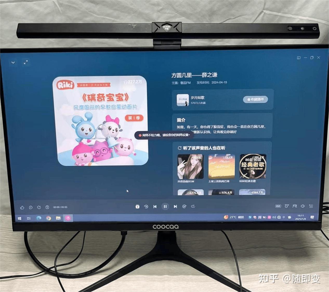 屏幕挂灯哪个牌子好?屏幕挂灯推荐品牌前十名,用过都说好 - 知乎