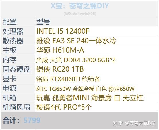 华硕x452m参数图片