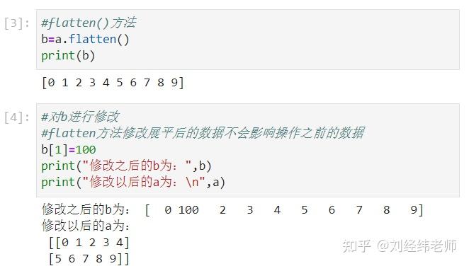 Python数据分析中的数组行列变换,元素总数不变 - 知乎