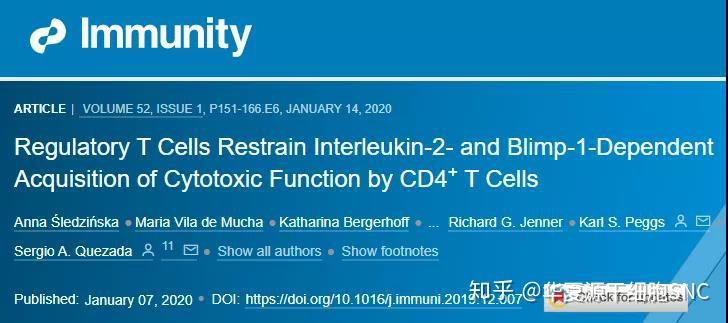 前沿资讯丨《Immunity》：辅助T细胞（CD4+）与杀伤T细胞（CD8+）配合效果更佳 - 知乎