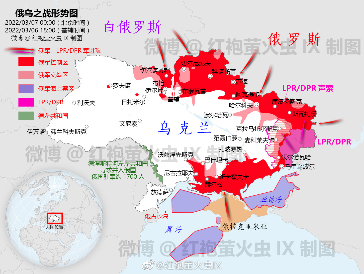 乌克兰战场地图图片