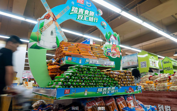 双汇火腿肠-全球规模最大、布局最广、产业链最完善、最具竞争力的猪肉食品企业 - 知乎