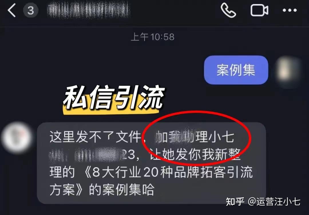 抖音有什么引流的方法,怎么样安全引流?