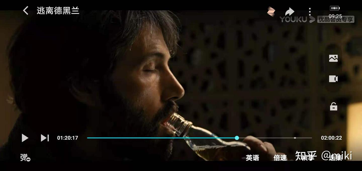 原著改编剧本分析3.4 《逃离德黑兰》 复盘与总结- 知乎