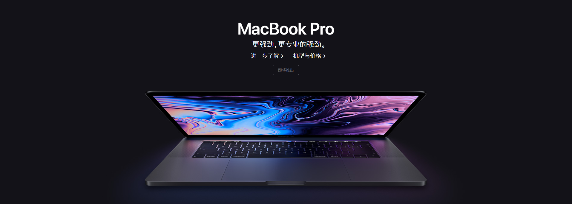 【苹果2018 年新款MacBook Pro 13/15 购买攻略】划重点！ - 知乎