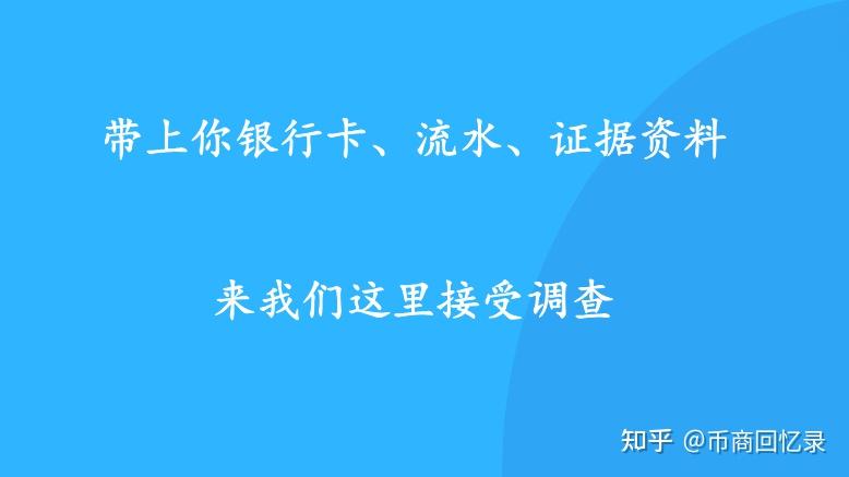 銀行卡被異地公安凍結這是凍6個月了嗎