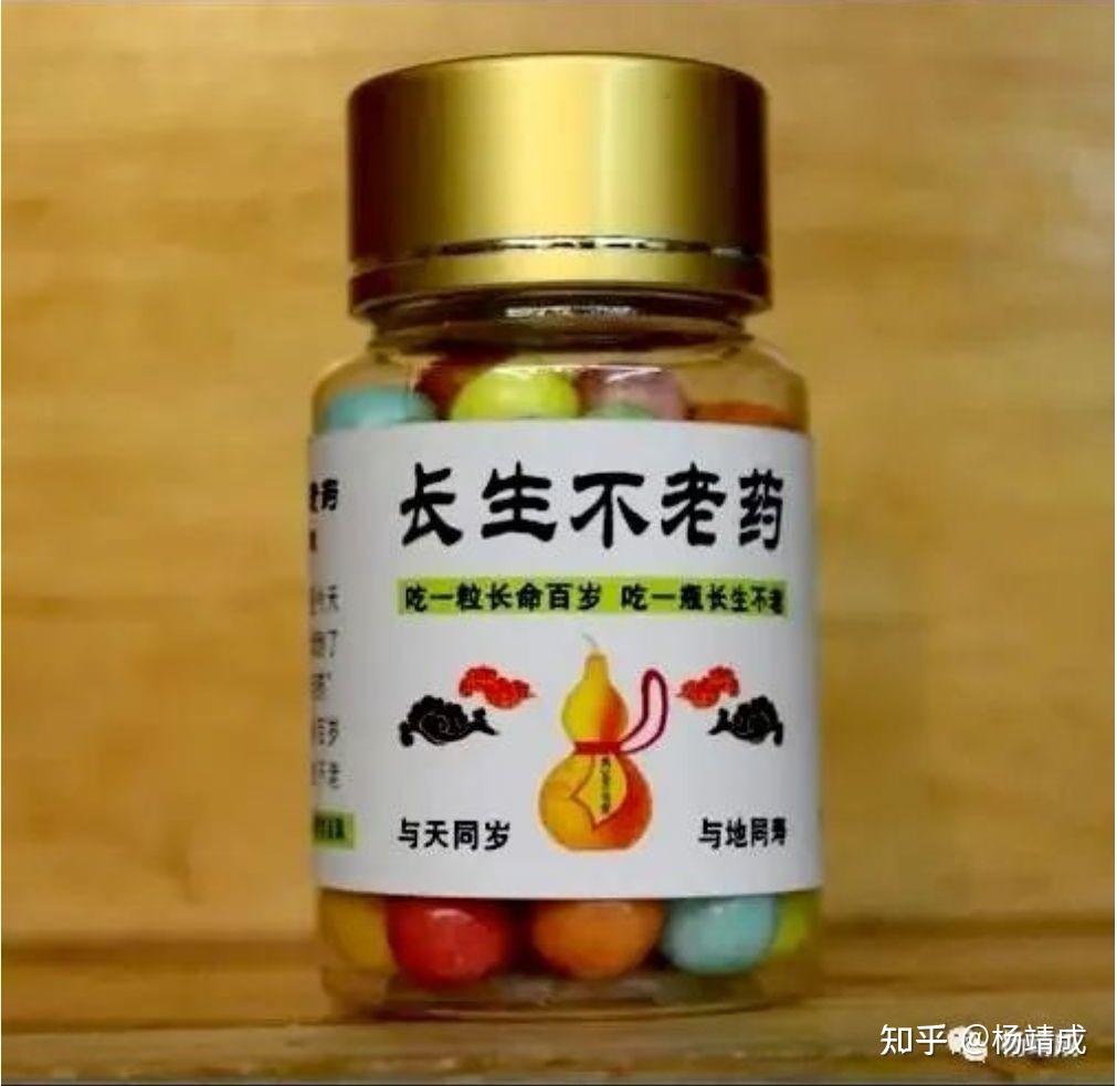 肾上腺素红权贵的阴谋论