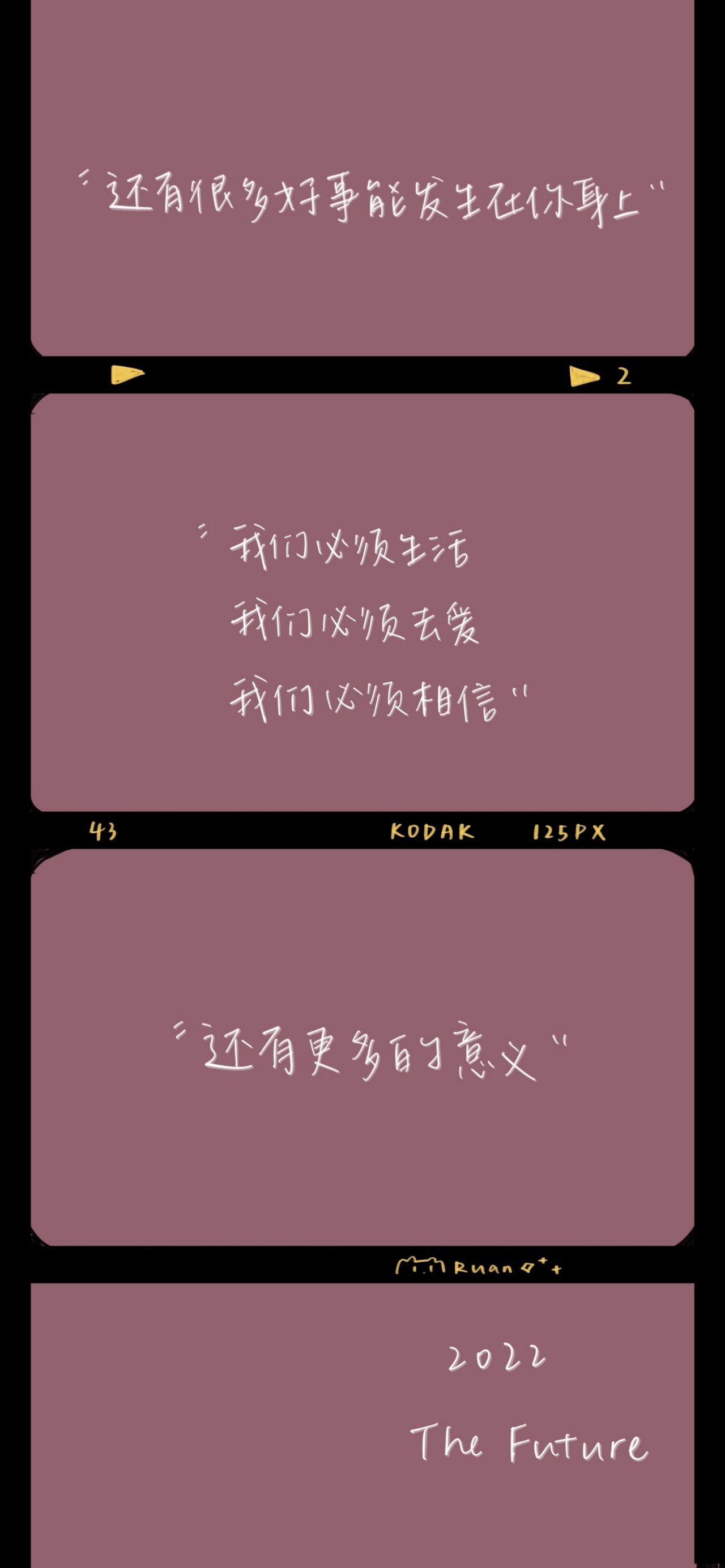 有没有励志的壁纸急需激励一下自己
