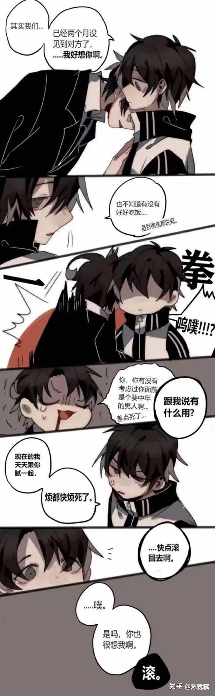 有没有贺朝谢俞的q版图片类似于这种