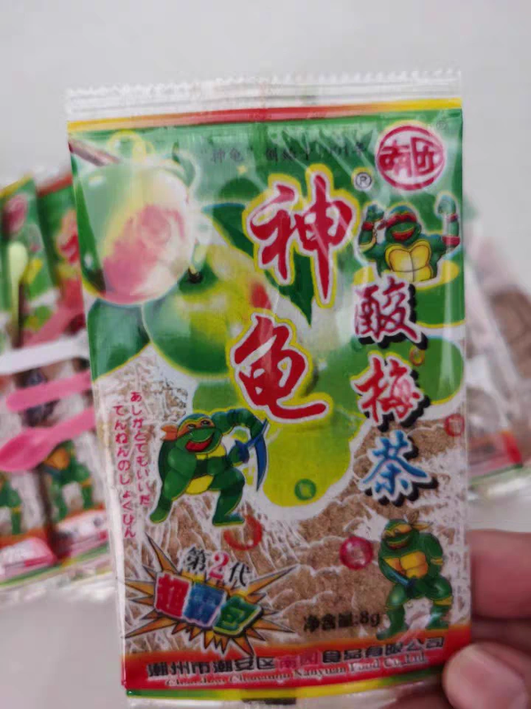 忍者神龟酸梅粉