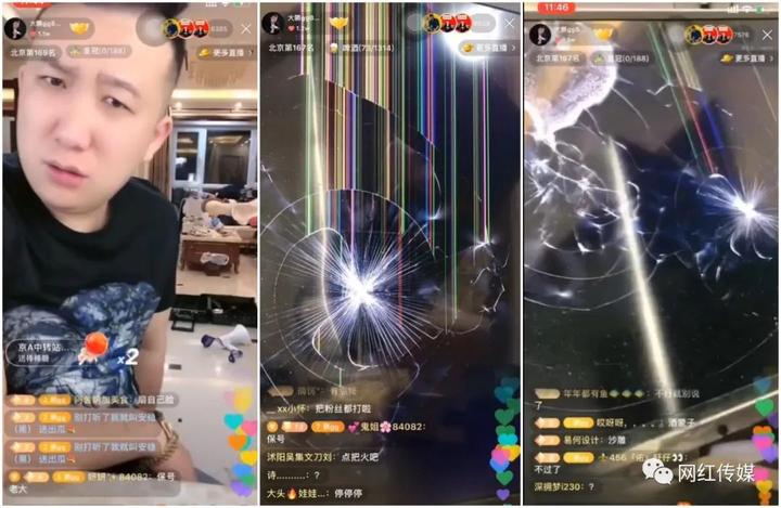 鹏gg醉酒大骂媳妇!耍酒疯砸碎电脑,雷少呼吁打,巴两家和气生财
