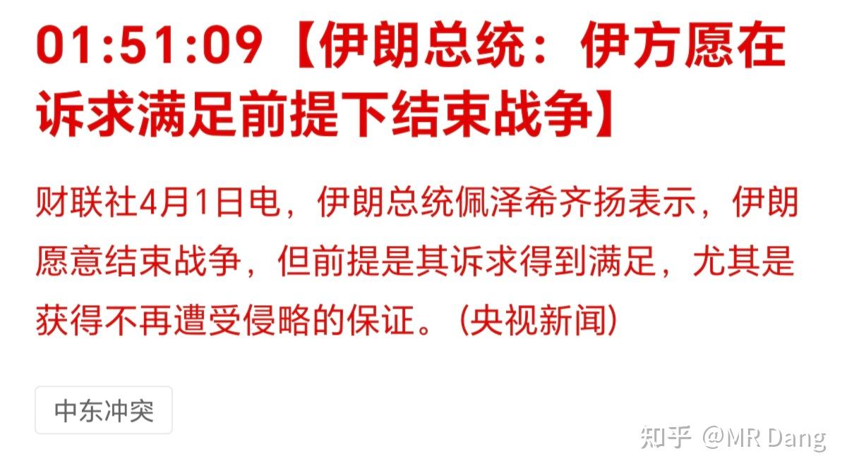 如何看待 2026 年 4月 1日 A 股市场行情? - 知乎
