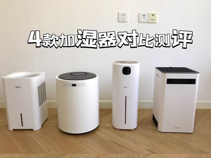 小浣熊静音UV杀菌空气加湿器上加水式Floor Style Cool Mist Humidifier 5L 30W – 买吧The Best Shop