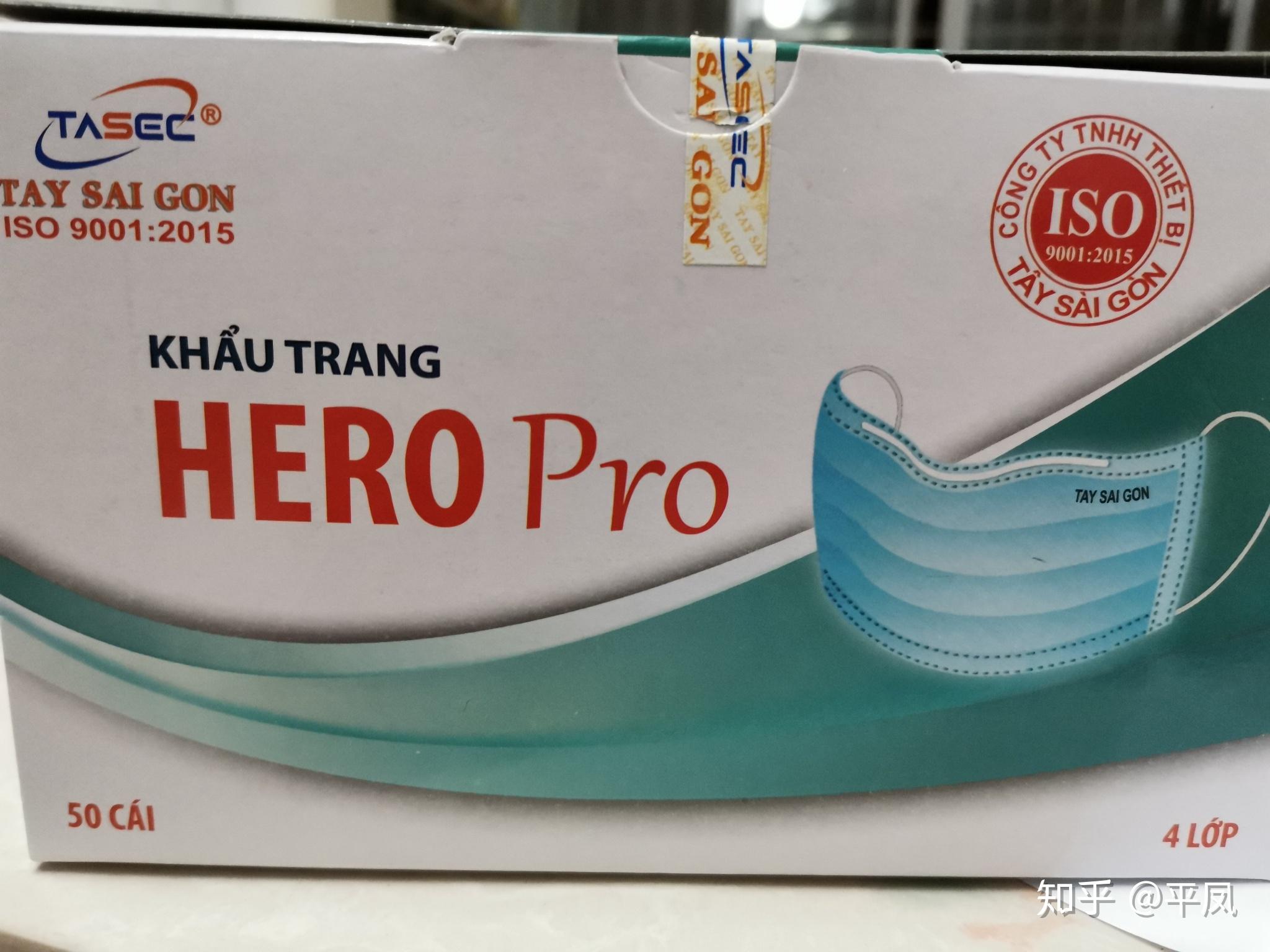 各路大神这个越南口罩可以用吗是不是三无产品