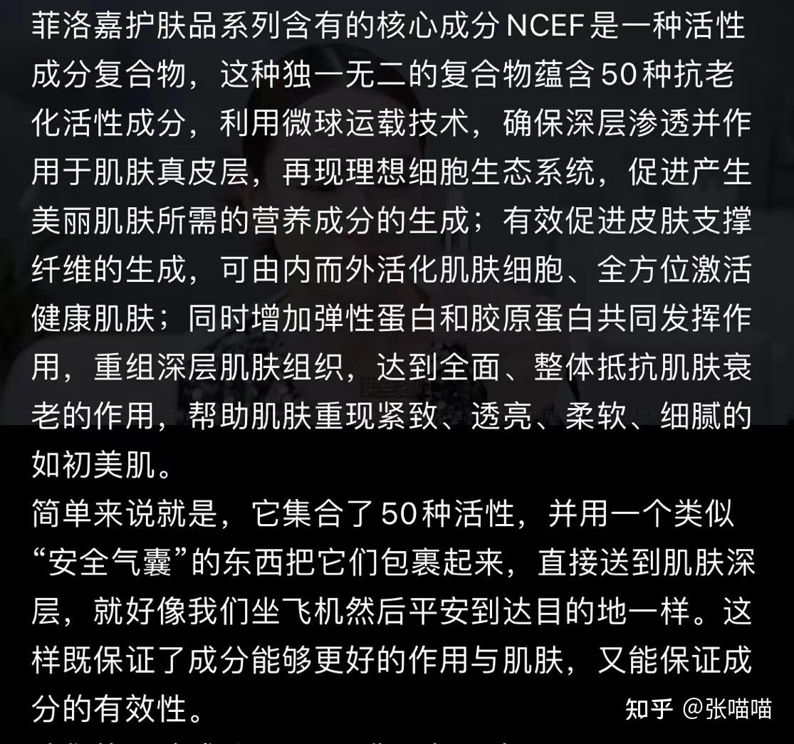 想要改善细纹和黑眼圈,菲洛嘉眼霜值得买吗?