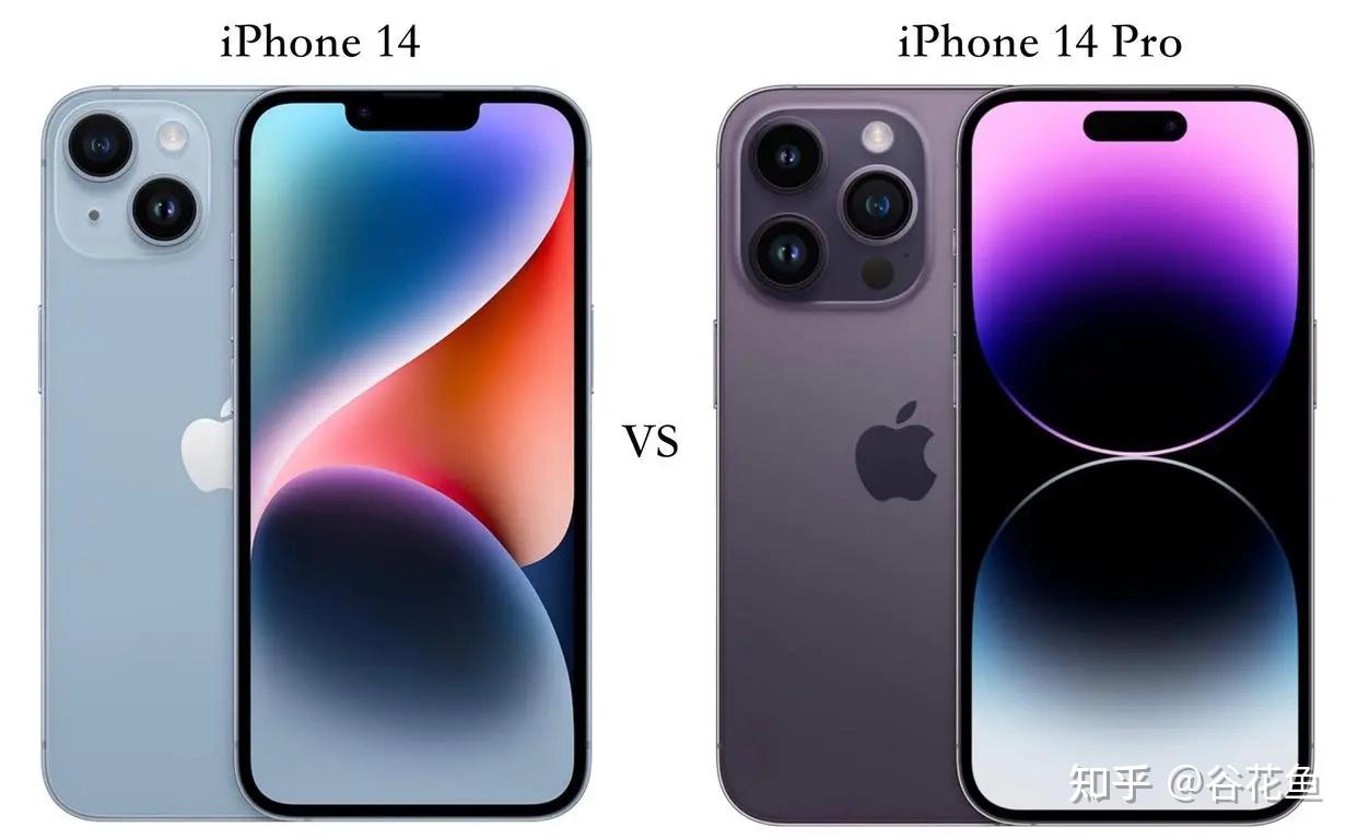 比较 iPhone 14 和 iPhone 14 Pro：区别在哪里？ - 知乎