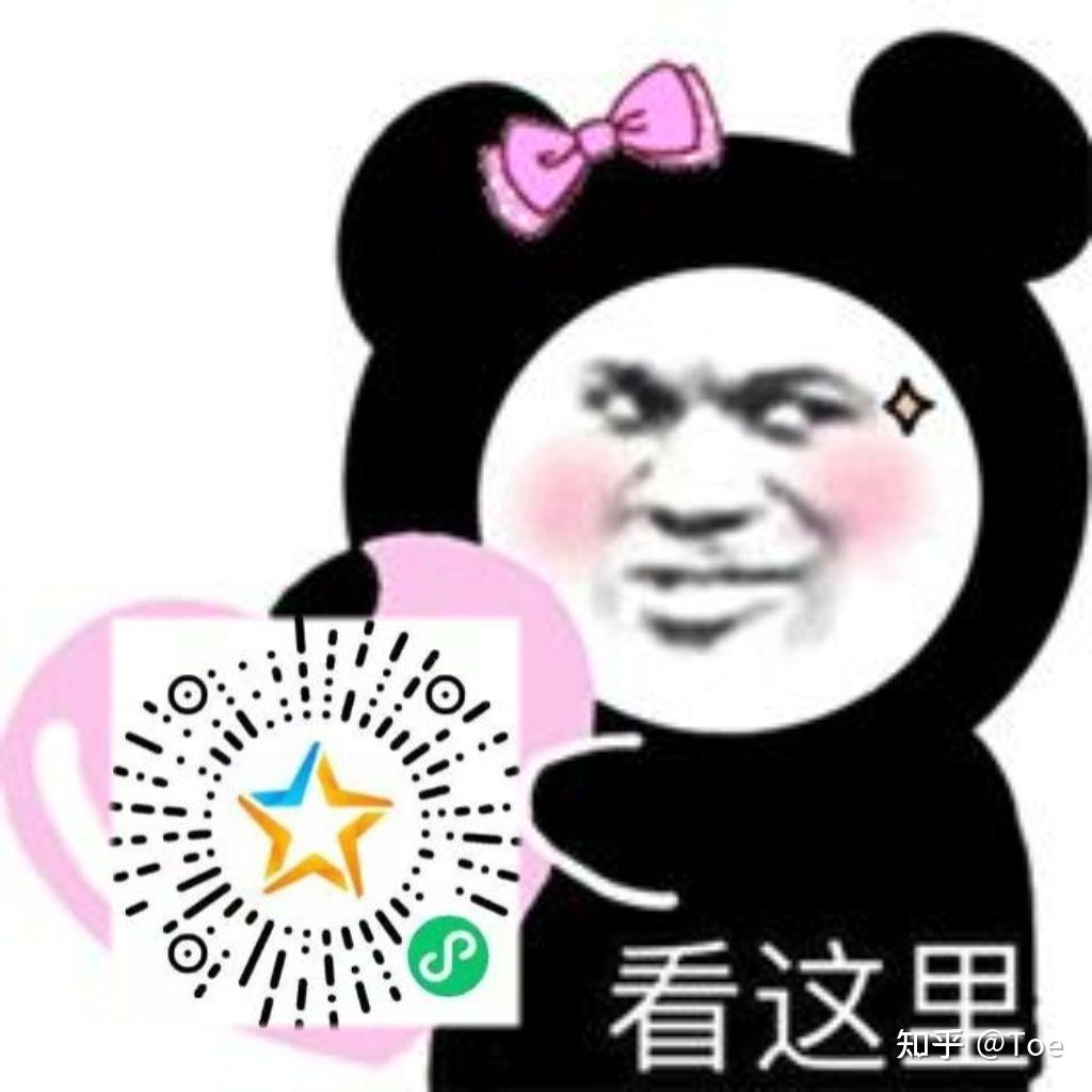 有没有请别人填调查问卷的搞笑文案或表情包? - 知乎