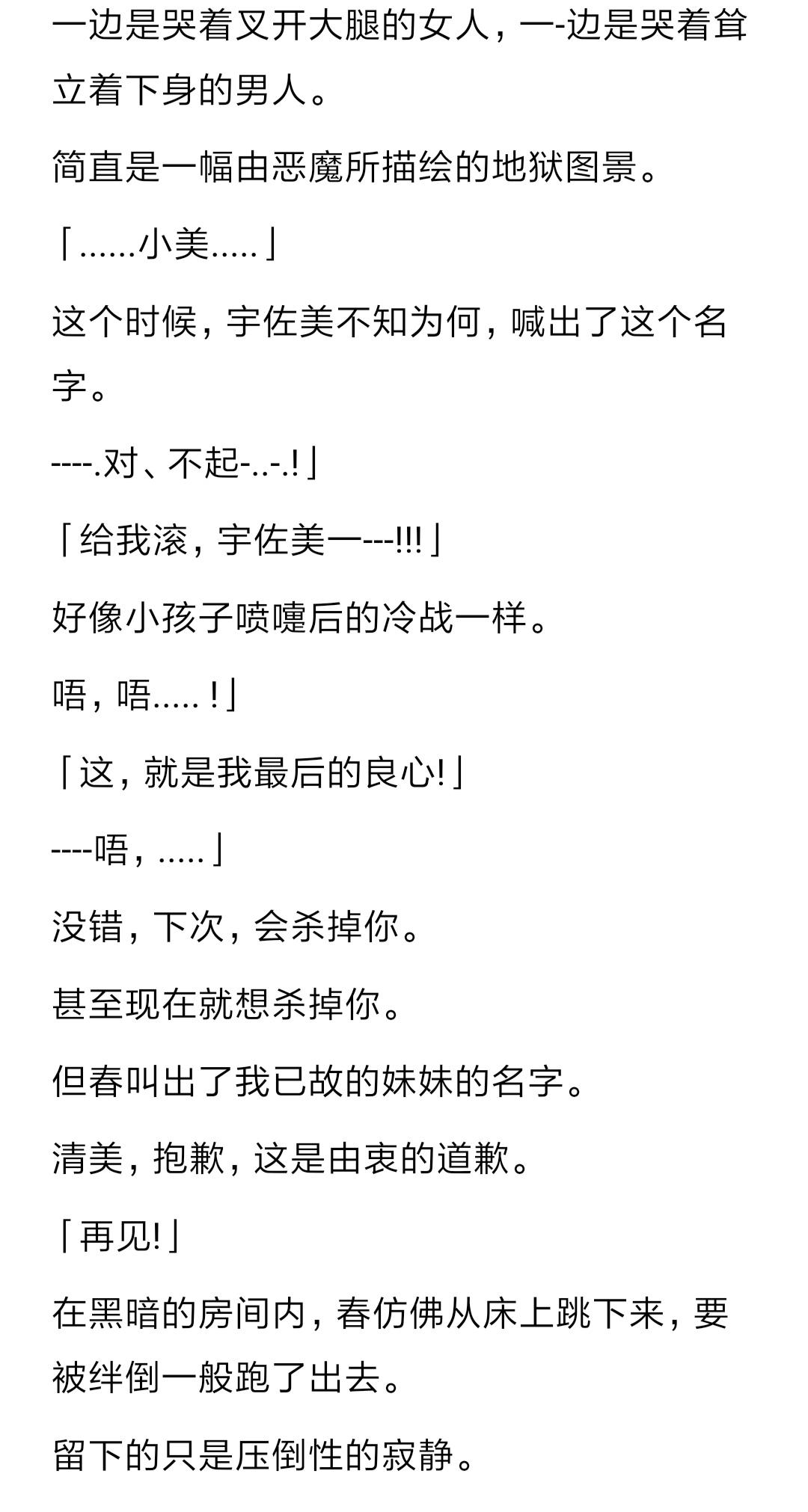 有哪些你最喜欢的galgame台词? - 知乎