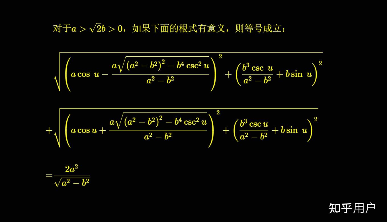 怎么证明下面的恒等式? 知乎
