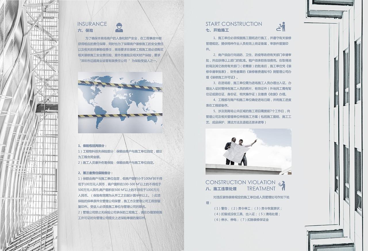 世联翻译公司完成质量管理手册英文翻译- 知乎